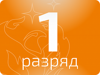 Эмалировщик 1 разряда